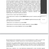 Screenshot_2026-02-08-22-49-48-25_b11fe1d558f48bc2e9f48f0b563bdf70.jpg