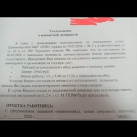 Screenshot_20260209-205045.jpg