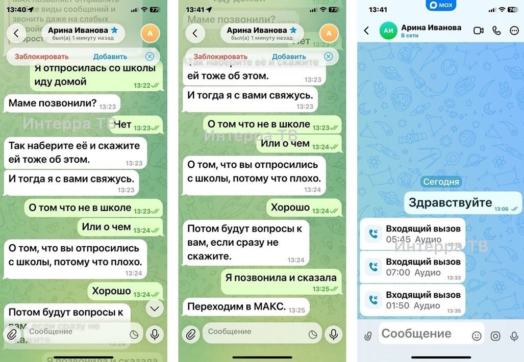 «Дочь убедили, что её телефон прослушивают, что её и нас всех посадят, как изменников Родины»