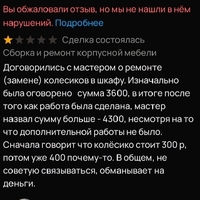 1770803223964.jpg