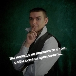 Шубин Андрей Станиславович