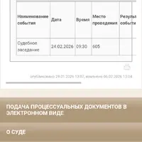 Screenshot_20260212-032711.png