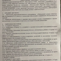 IMG_9818.jpeg