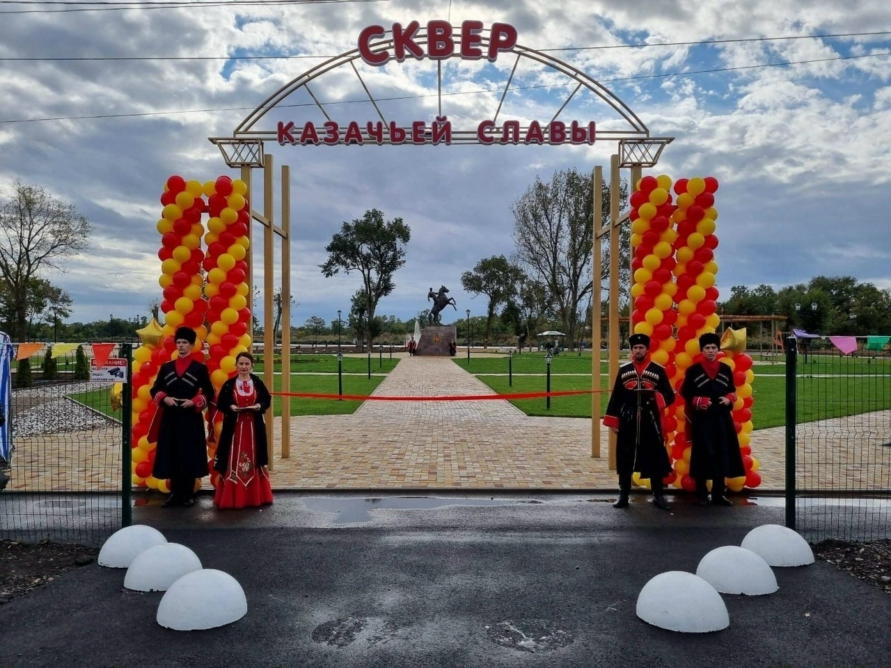 Как могли русские люди из Арча - су придумать название Расшеватская?