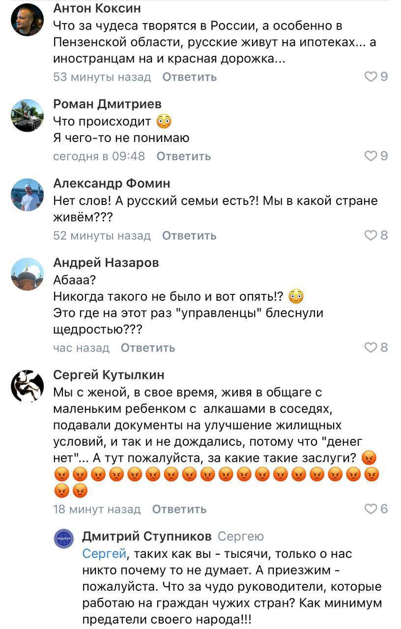 Чужие в доме: пензяки взбунтовались против выдачи квартир мигрантам