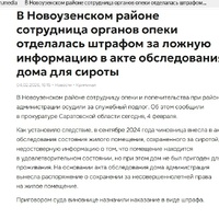 опекаподлог.jpg