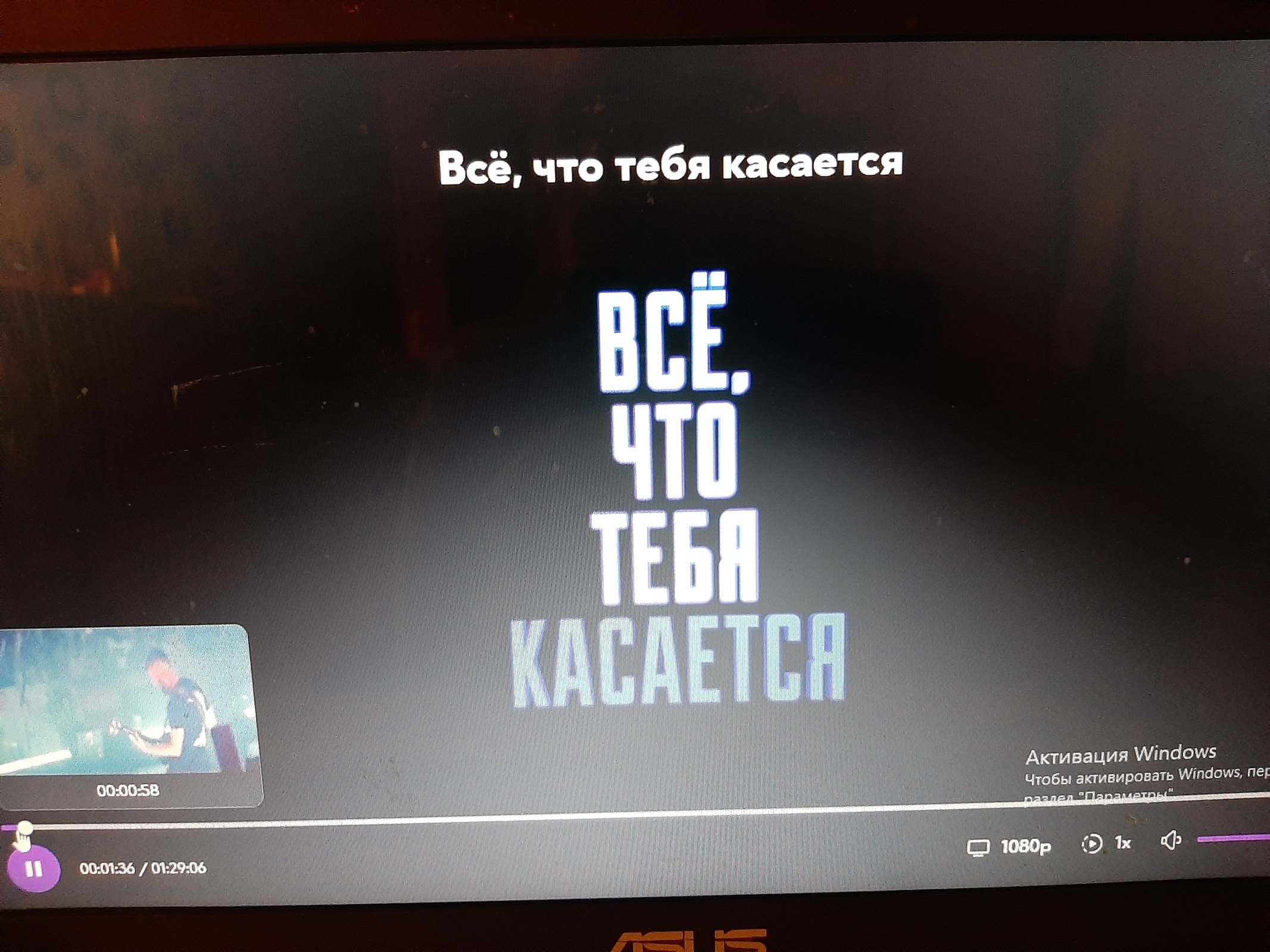 Впечатления от просмотра фильма «Все, что тебя касается» - неповторимая атмосфера рок-концерта
