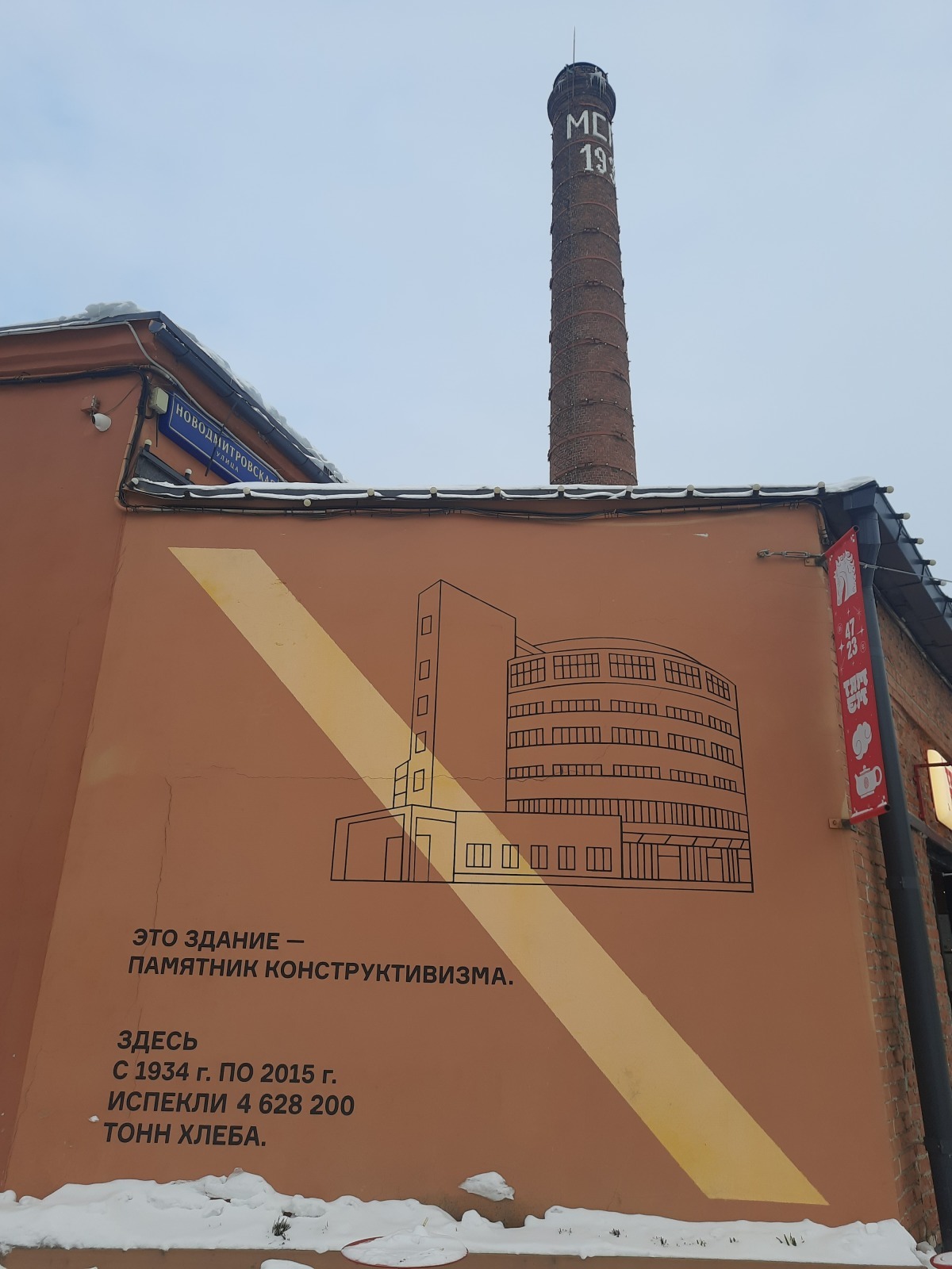Новая выставочная площадка в Москве: "Искусство труда" на трудовом месте