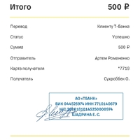 Screenshot_2025_12_26_04_54_25_063_com_idamob_tinkoff_android.jpg