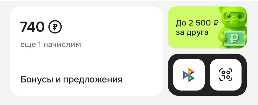 Что я сделала для заработка и экономии денег сегодня