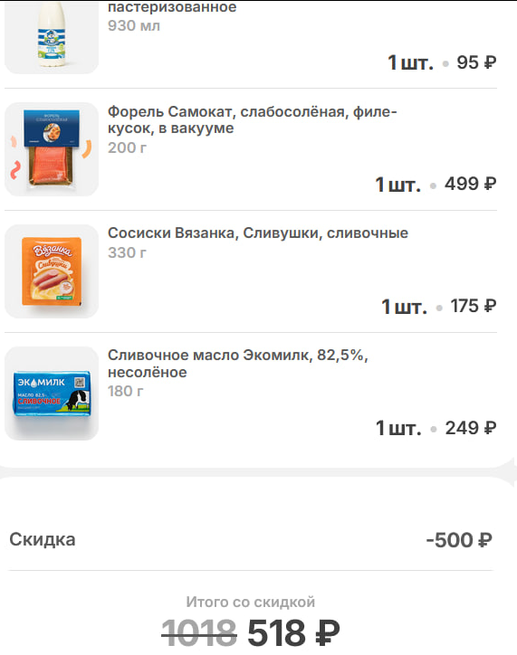 Что я сделала для заработка и экономии денег сегодня? Часть 106