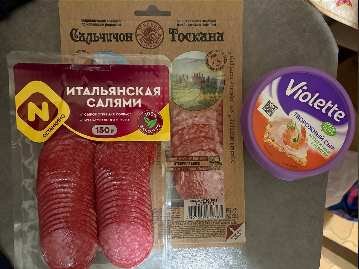 Что я сделала для заработка и экономии денег сегодня? Часть 106
