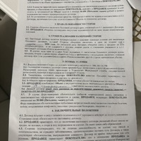 IMG_7770.jpeg