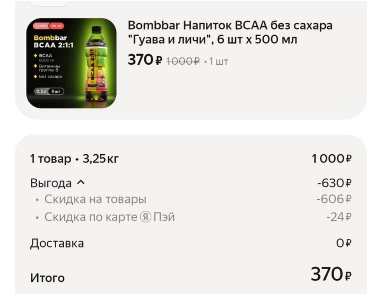 Для меня экономить = получать все, что хочу. Бесплатная мультиварка за опросы, тушь за ноль рублей из ЗЯ