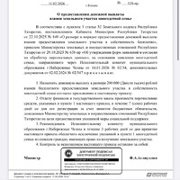 7ee6f4c4-74d8-4c48-ba5a-b2617a973e28.jpeg