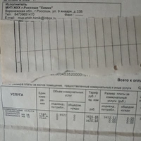 1771392482274.jpg