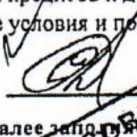 5235920194935395757 (2).jpgПП3.jpg