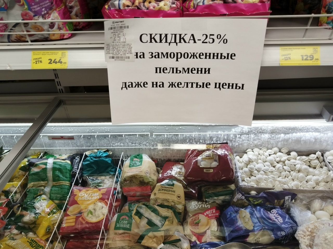 Миксую выгоду в «Магните» с кредиткой Т-Банка