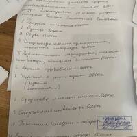 IMG_0350.jpeg