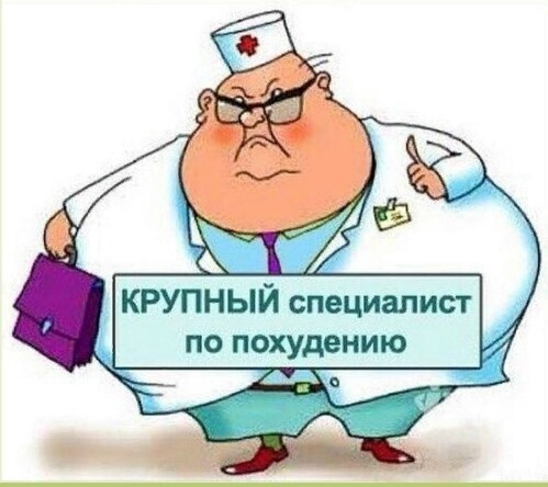 «Отрицательный» успех