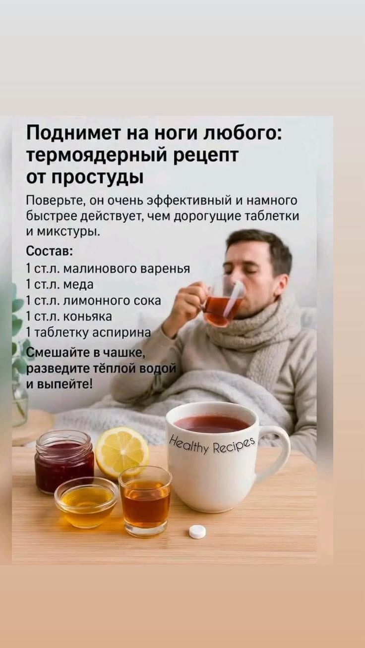 Лечение горло в домашних условиях.