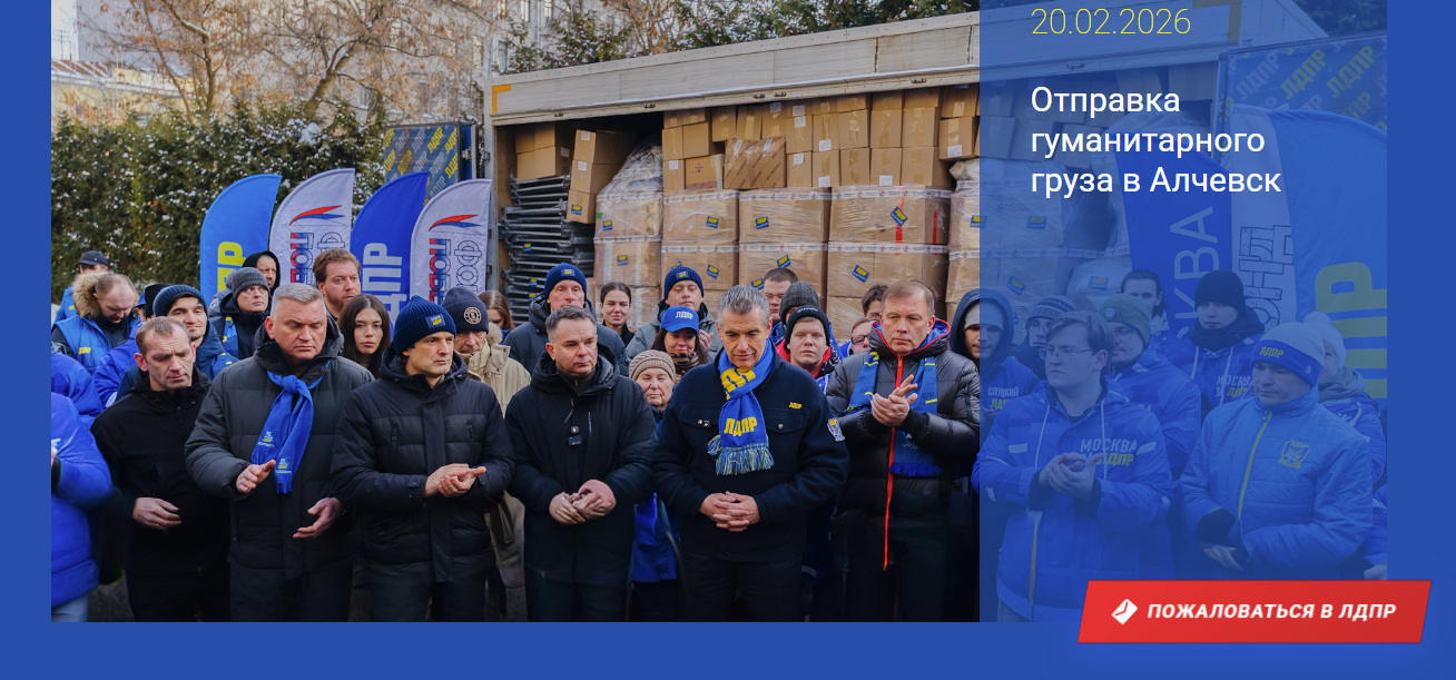 Великий сыск "Перед выборами": "Все фракции, кроме ЛДПР, выступили против повышения тарифов ЖКХ"