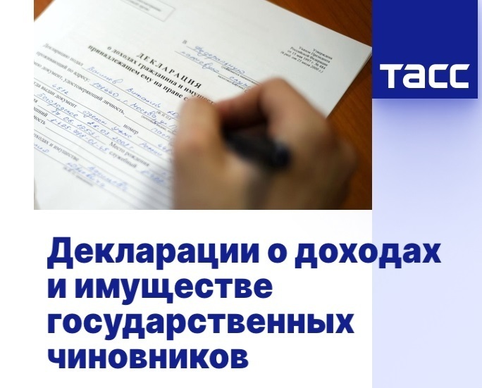 Жена мэра провинциального городка слила 14 ЛЯМОВ мошенникам: откуда БАБЛО и чья декларация врет?! 💸😡
