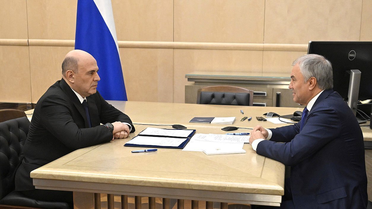 Состоялась встреча Вячеслава Володина с Михаилом Мишустиным. Генеральная репетиция отчета