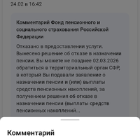 Screenshot_20260226-064512.jpg