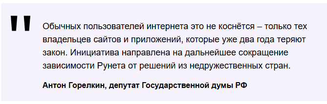 Заблокируют ли Google в России? Перспективы и вероятность ограничения интернет-гиганта
