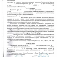 diploma.jpeg