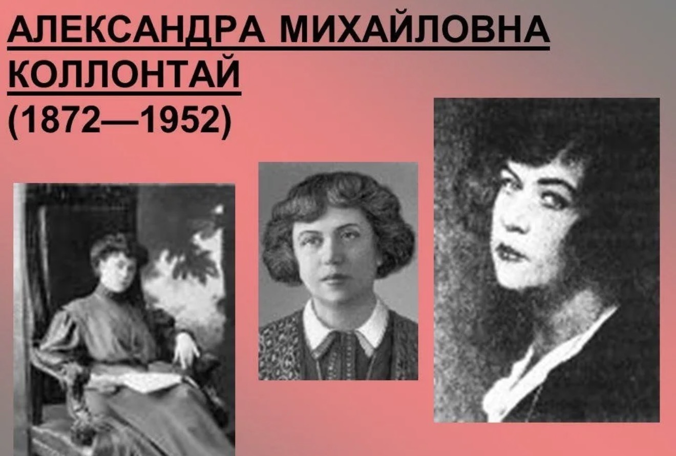 Женщина, которая научила мир договариваться