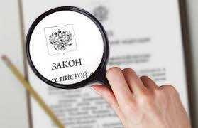 Обновления в российском законодательстве: от алиментов до кино и криптовалют.