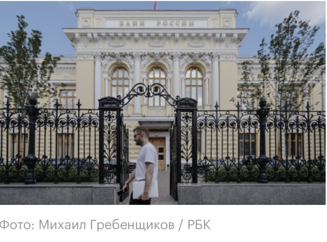 Реестр, квалификация, ответственность: как ЦБ будет контролировать финансовых инфлюенсеров».