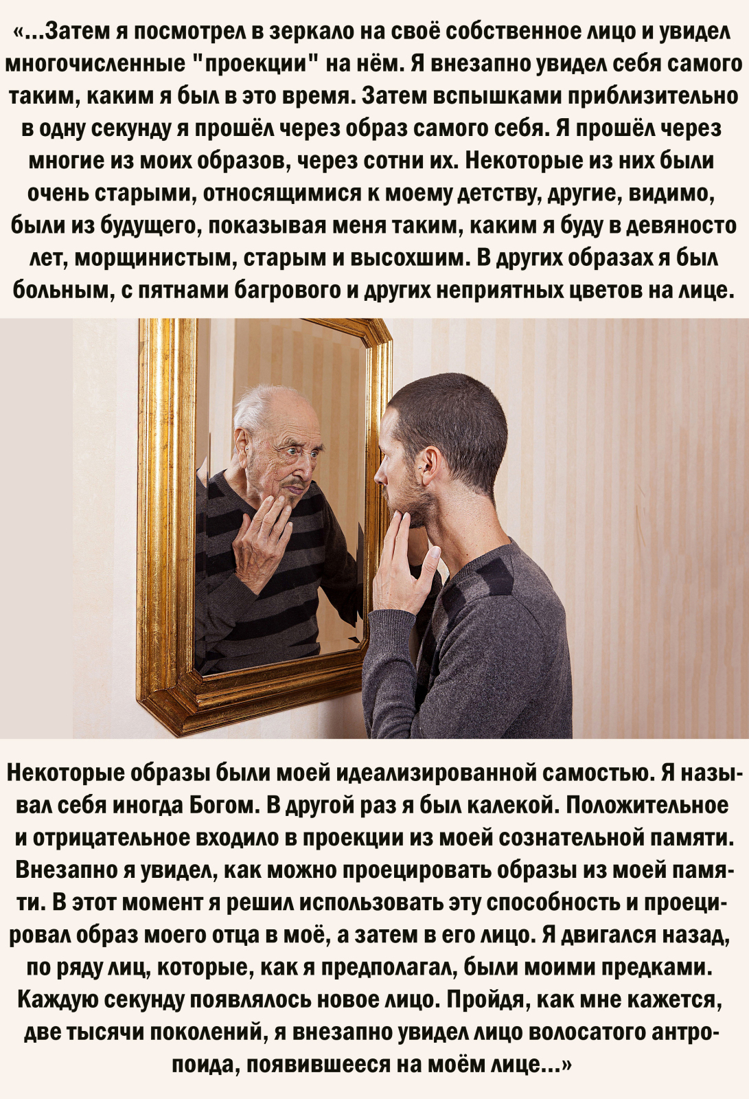 Опыты изменённого сознания американских учёных Джона Лилли, Станислава Грофа и мистические знания Карлоса Кастанеды - совпадают!