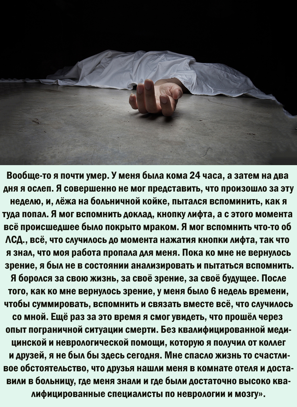 Опыты изменённого сознания американских учёных Джона Лилли, Станислава Грофа и мистические знания Карлоса Кастанеды - совпадают!