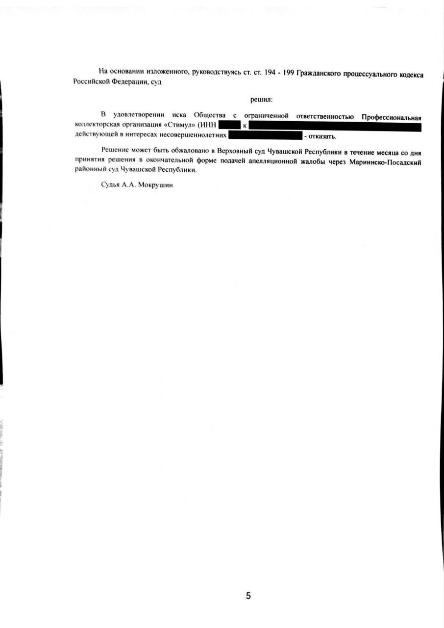 Рубрика "Вампиры и как не дать им заработать"