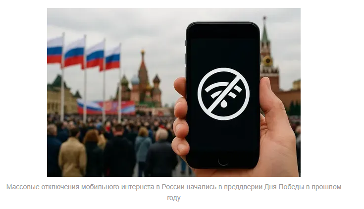 Где сегодня, 8 марта 2026 года, отключили мобильный интернет в России: актуальная информация