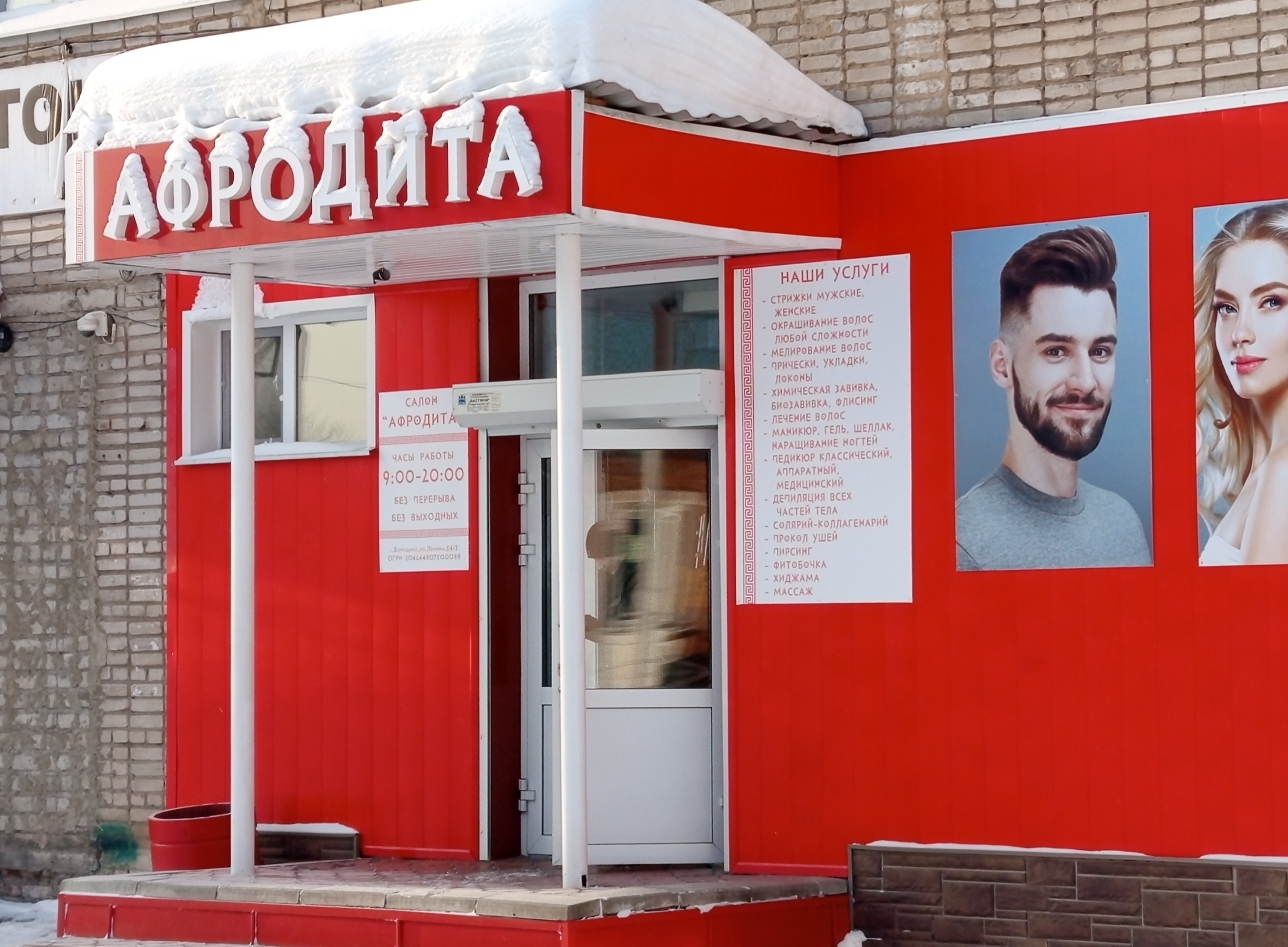 Делаю причёски в салоне на каждый корпоратив. Модно ли в 2026 году заплетать косы?