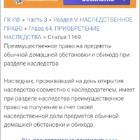 Screenshot_20260308_175351_Yandex Browser.jpg
