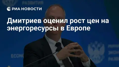 Влияние России увеличится с ростом цен на нефть.