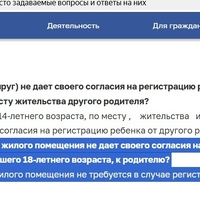 18прописка.jpg