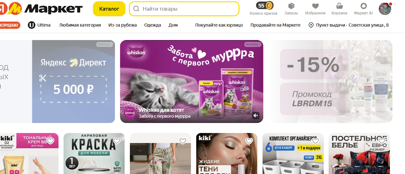 Великий шопинг как акт гражданской сознательности!В Госдуме объяснили, как на выборах задействуют маркетплейсы