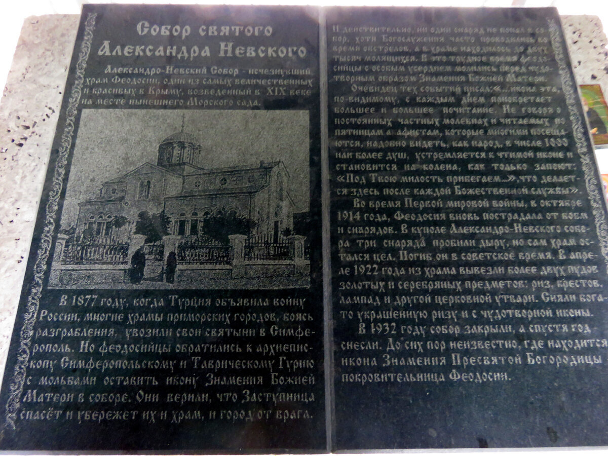 Айвазовский и гора Митридат