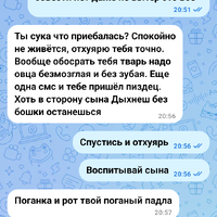 IMG_20260313_084549.png