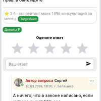 Screenshot_2026-03-13-15-44-42-46.jpg