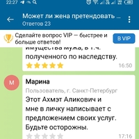 Screenshot_20260313-222732.jpg