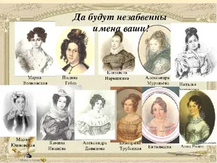 Да будут незабвенны ваши имена...
