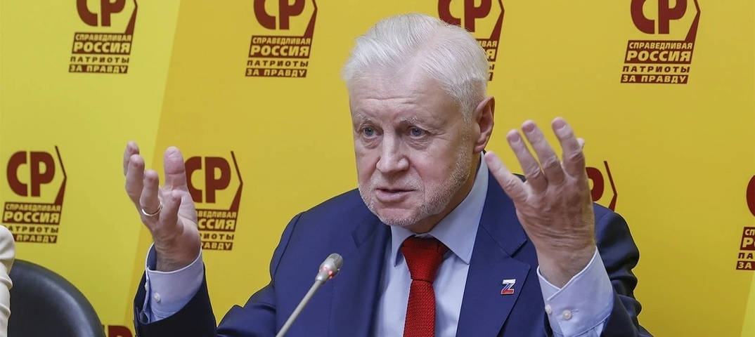 Пенсионная реформа снова в центре споров: Миронов потребовал пересмотра системы