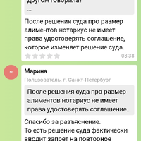 Screenshot_20260314_143130_9111ru.jpg